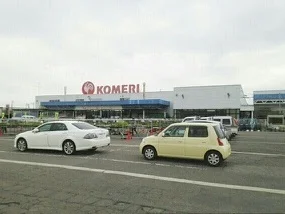 コメリまで2450m