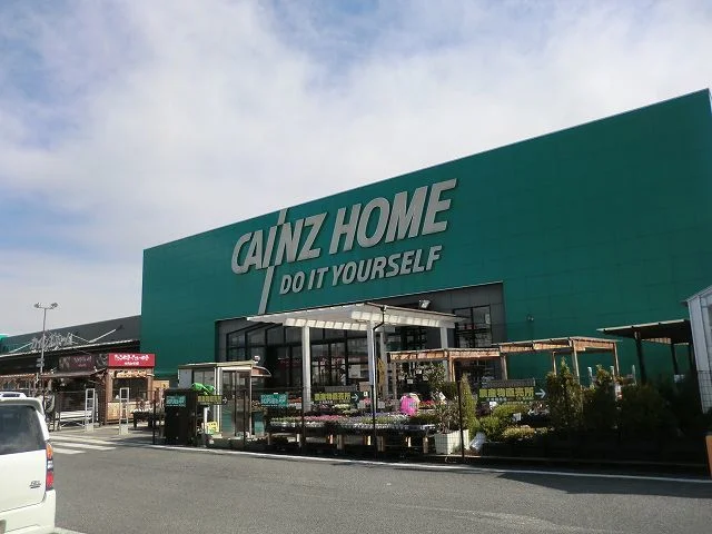 カインズ渋川有馬店まで1600m