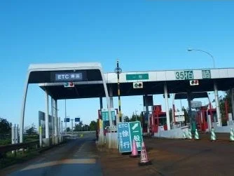 柏崎インターチェンジまで210m