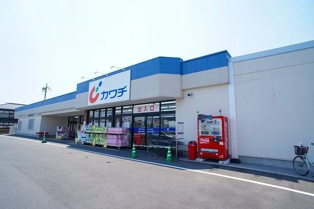 カワチ薬品元総社店まで700m