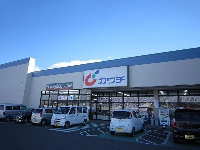 カワチ薬品大胡店まで550m