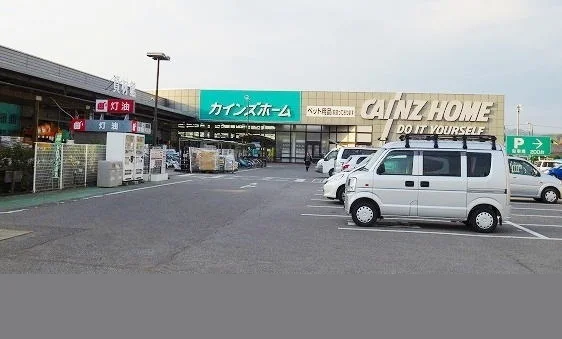 カインズホームまで3400m