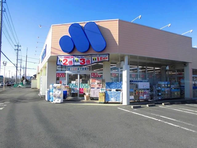 マルエドラッグまで750m