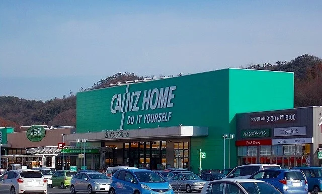 カインズ 足利大月店まで2700m