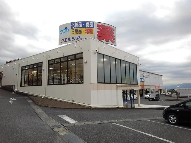 ウエルシア　広見店まで800m