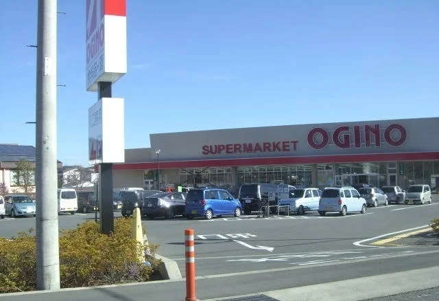 オギノ御殿場店まで400m