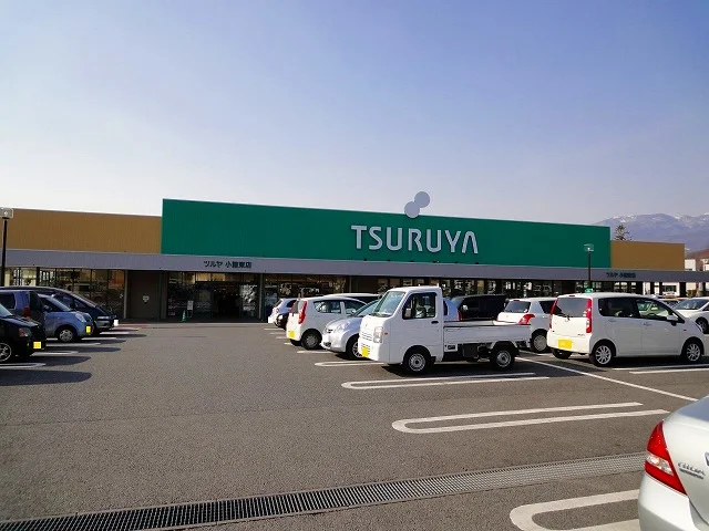 ツルヤ　小諸東店まで1000m