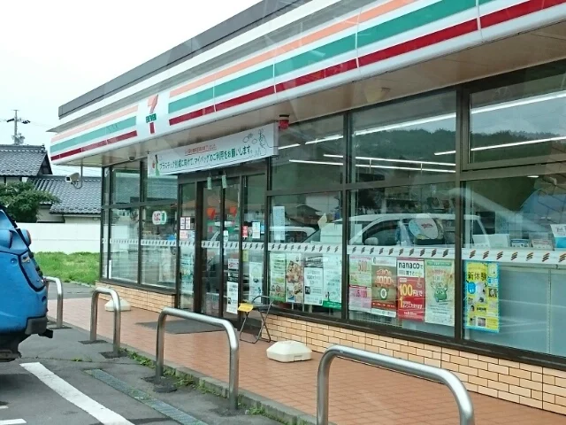 セブン・イレブンまで450m