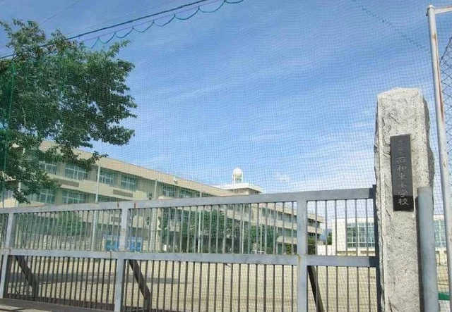 笛吹市立石和東小学校まで750m