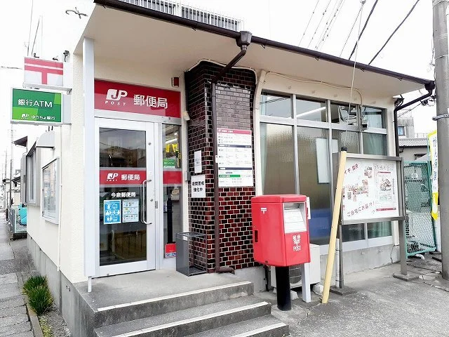 今泉郵便局まで500m