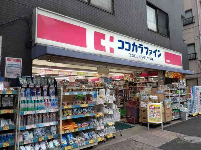 ココカラファインまで441m