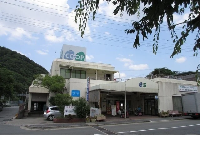 コープからと様まで1500m