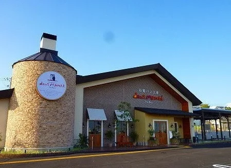 ダンマルシェ大久保北店まで50m