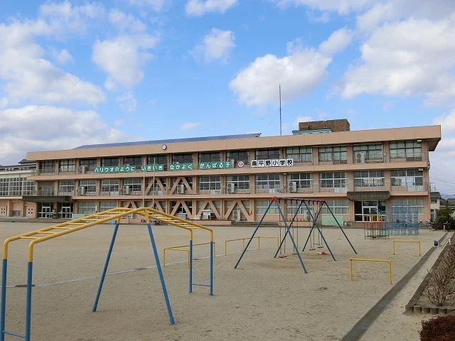 町立南平野小学校まで1400m