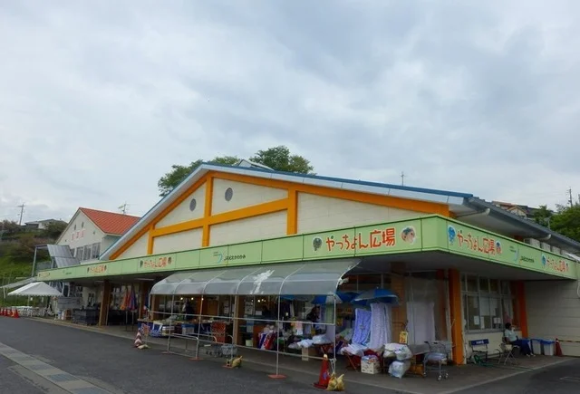 やっちょん広場様までまで650m