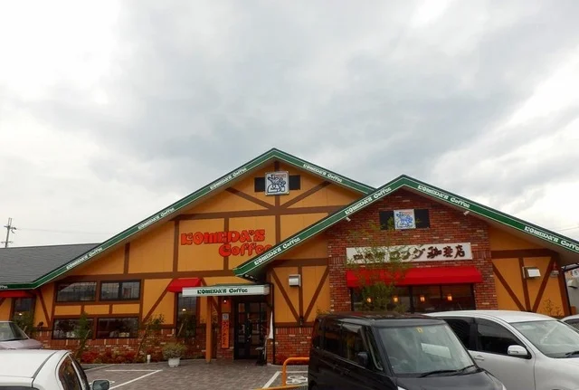 コメダ珈琲和歌山橋本店様までまで900m