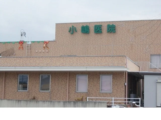 小嶋医院様まで600m