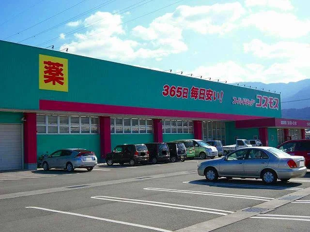 コスモスついたち店様まで780m