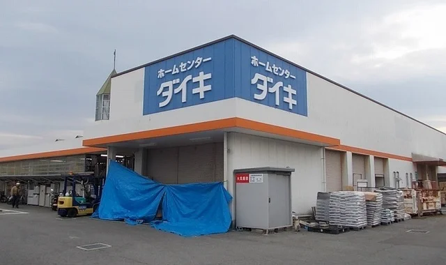 ホームセンターダイキ近見店様まで300m