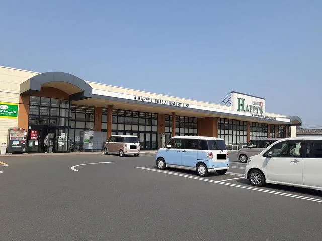 ハピーズ井原店まで1000m
