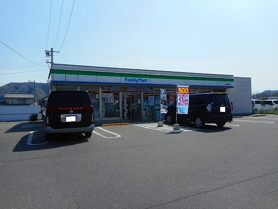 ファミリーマート福山駅家店まで550m
