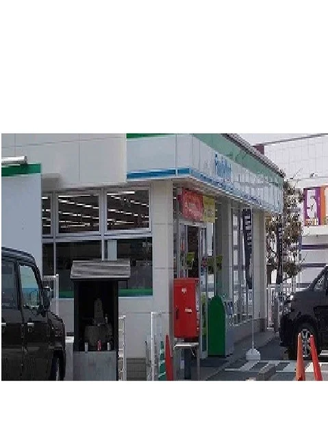 ファミリーマート松橋曲野店まで600m