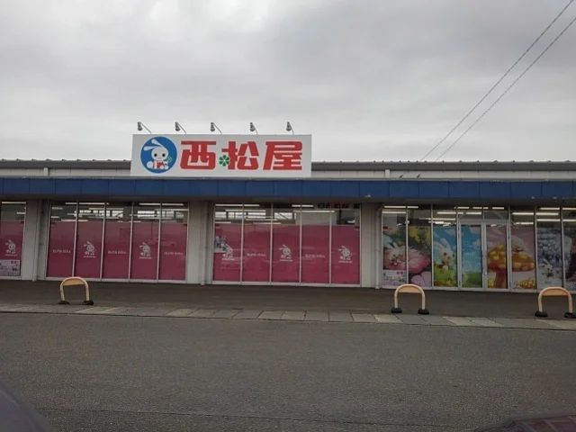 西松屋トライアルみやき店まで570m