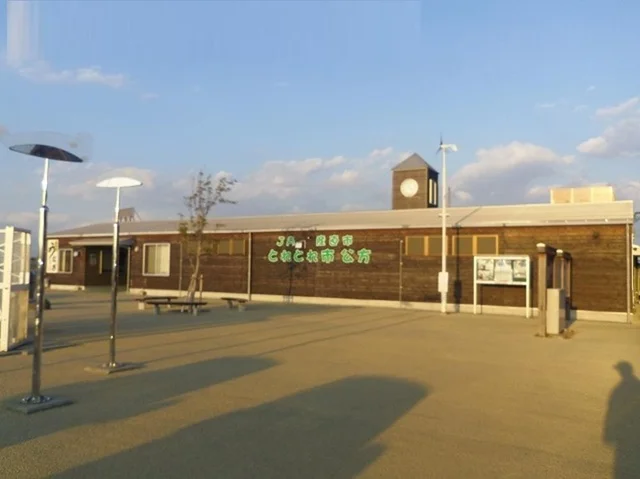 道の駅 公方の郷なかがわさんまで2700m