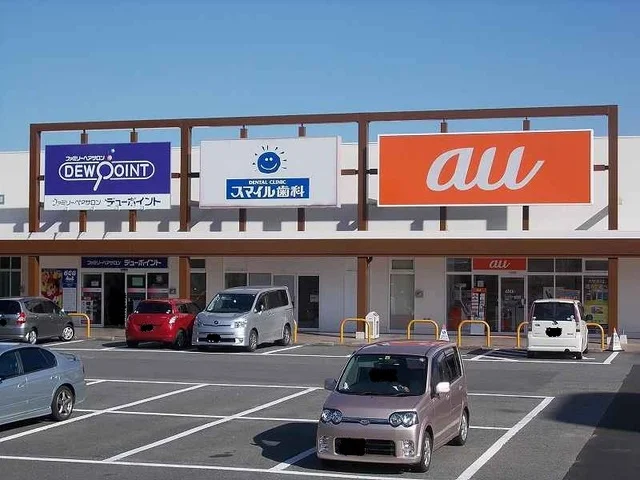 スマイル歯科まで600m