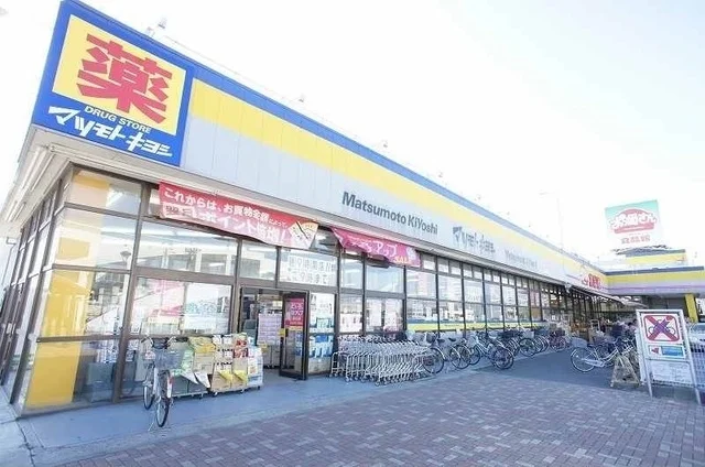 マツモトキヨシまで170m