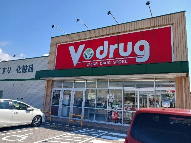 Ｖ・ｄｒｕｇ魚津南店まで700m