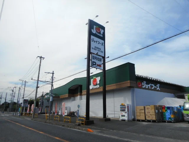 ジョイフーズまで500m