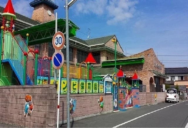 バンビ保育園まで450m