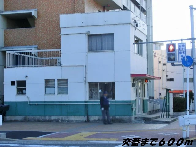 稲葉地交番まで600m
