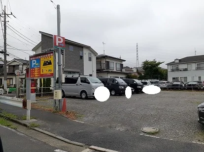 コインパーキングまで120m