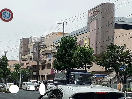 トレッサまで1300m