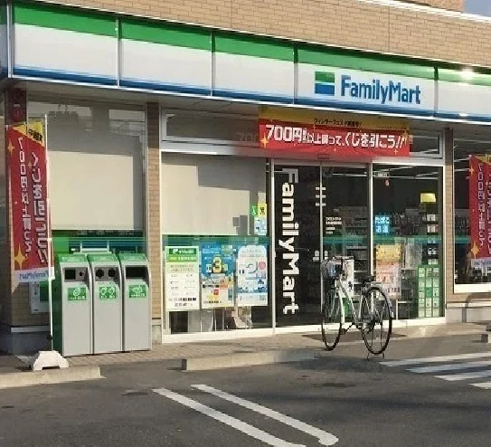 ファミリーマートまで500m