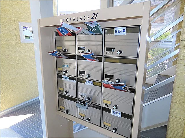 集合ポストあり