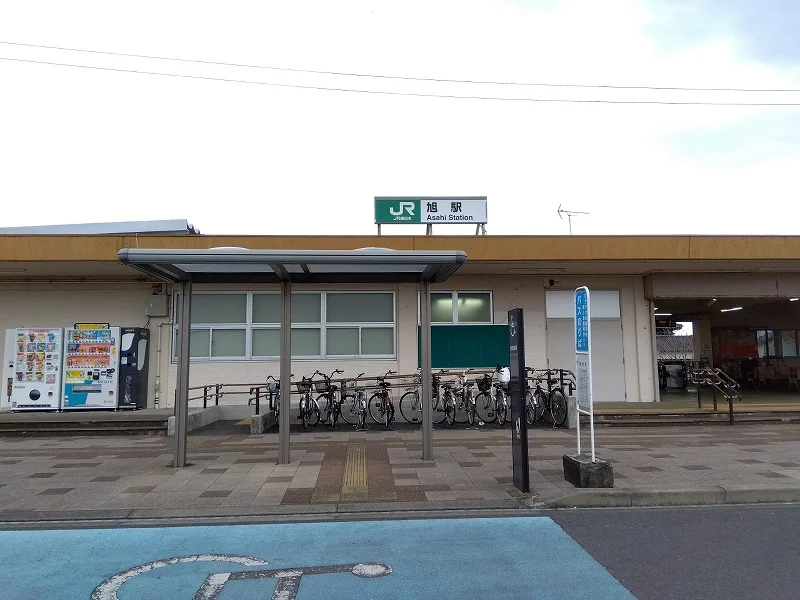 JR旭駅