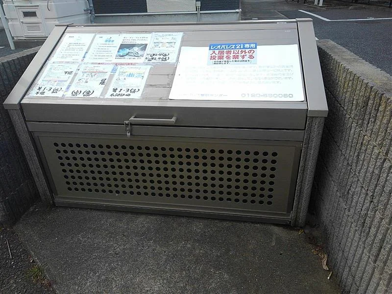 ゴミ置き場