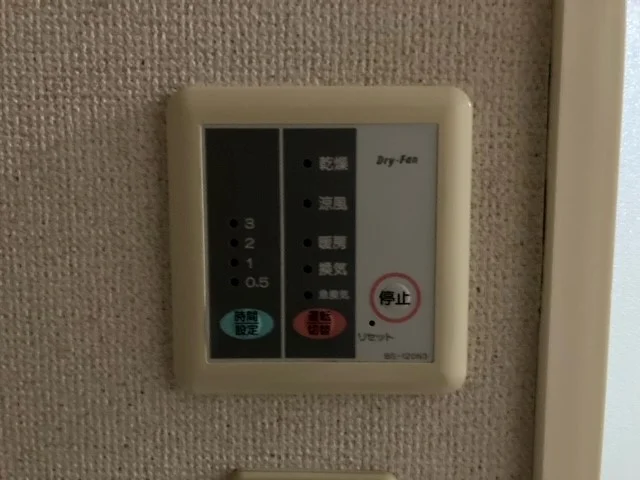 浴室乾燥機操作盤