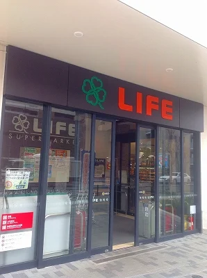 物件から300m。徒歩5分。