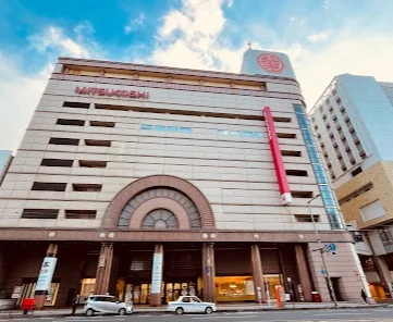 松山三越まで徒歩8分