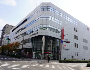 松山中央郵便局まで徒歩10分