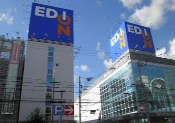 エディオン 松山本店まで車13分