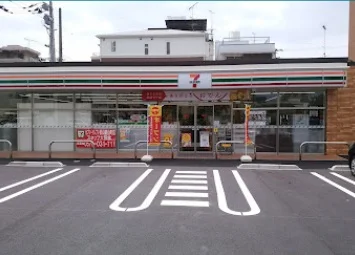 セブン-イレブン 松山築山町店まで徒歩7分