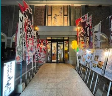 瀬戸内四季海鮮居酒屋 象三まで徒歩1分