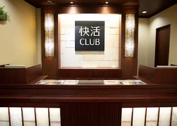 快活CLUB 松山大街道店まで徒歩8分