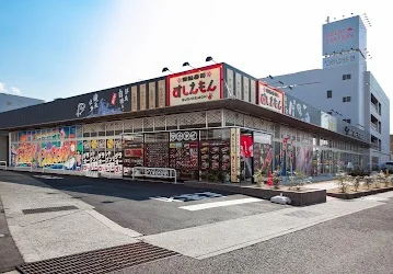 回転寿司 すしえもん小栗店まで車10分