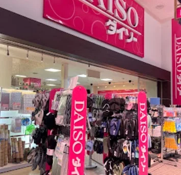 ダイソー 松山湊町店まで徒歩12分